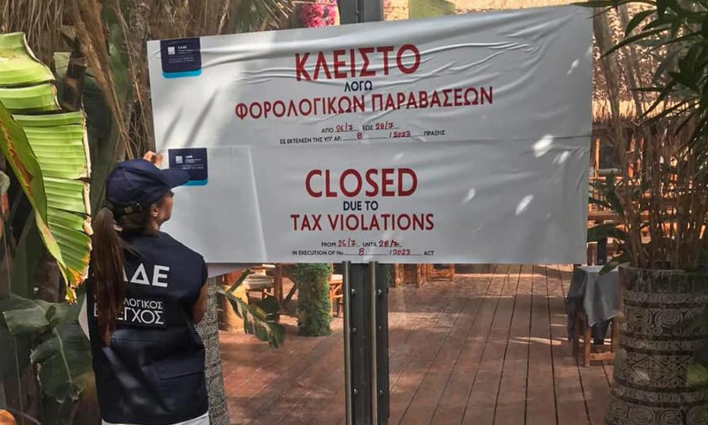 Φιλόδοξοι στόχοι: Η ΑΑΔΕ θα πρέπει να εισπράξει 65 δισ. ευρω μέσα στο 2024!